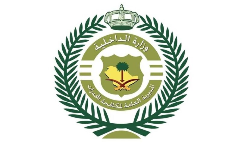 هنا الآن رابط نتائج مكافحة المخدرات للرجال على رتبة جندي أو جندي أول لدى منصة أبشر توظيف 1445