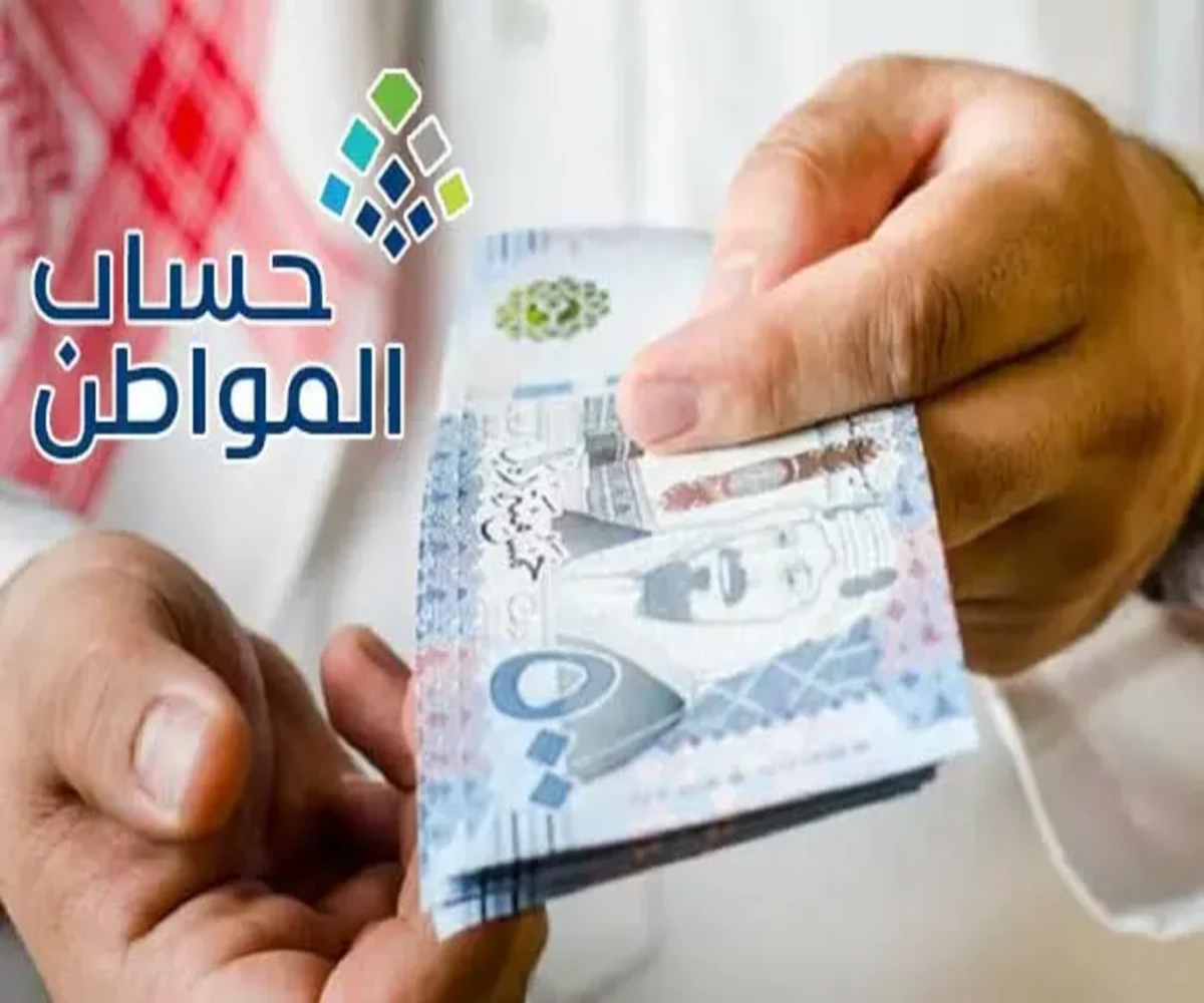 كم مبلغ حساب المواطن لكل فرد 1445 بعد الزيادة الملكية بإستمرار زيادة الرواتب حتى ديسمبر 2023