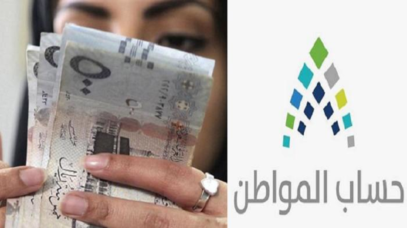 تعرف على شروط استحقاق دعم حساب المواطن 1445 وما هي خطوات التسجيل على الموقع الرسمي