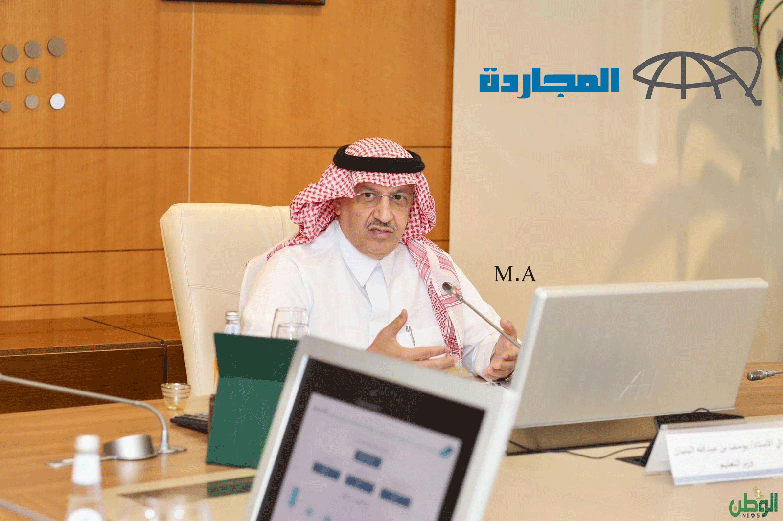 بعد 48 ساعة فقط| بقرار وزاري التعليم السعودي يحسم الأمر | تأجيل بداية التيرم الثاني بالمدارس والجامعات وإلغاء الدراسة في رمضان!!