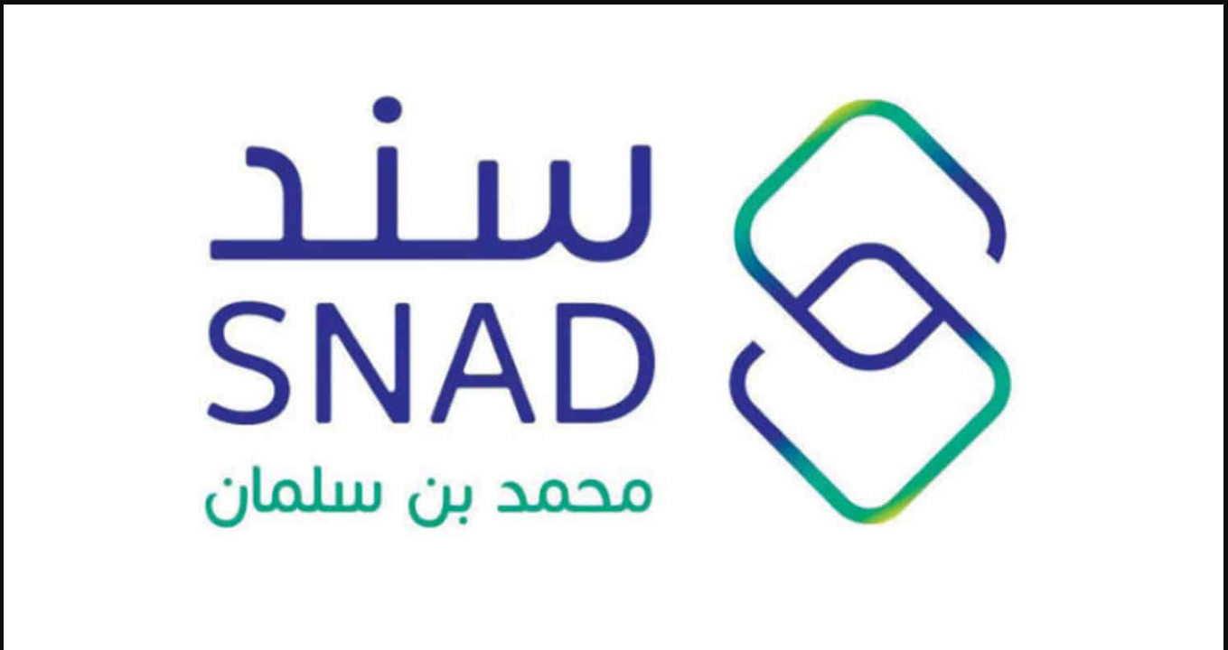“للمقبلين على الزواج” شروط سند محمد بن سلمان في السعودية 1445 الإجراءات المطلوبة للتقديم والفئات المستفيدة منه