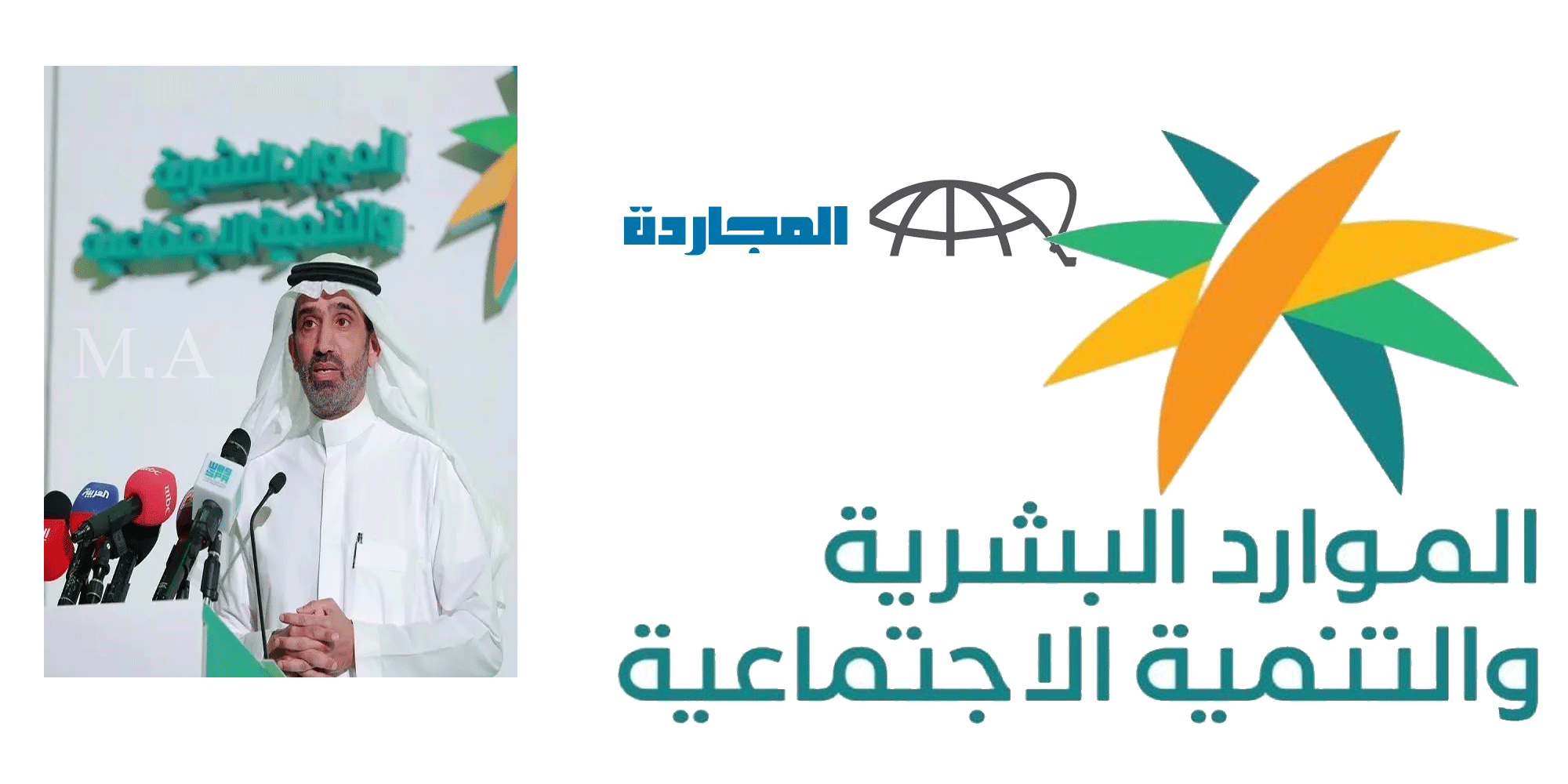 قبل الإيداع المبكر | بشكل رسمي وزارة المالية تؤكد عدم شمول تلك الأسر لمعاش الضمان الاجتماعي المطور 1445 لشهر ديسمبر