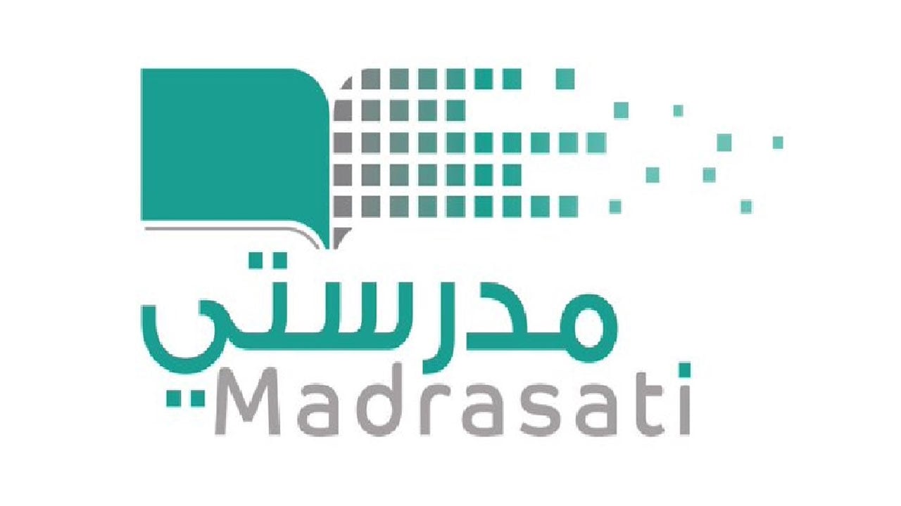 “للطلاب وأولياء الأمور” خطوات التسجيل في منصة مدرستي 1445