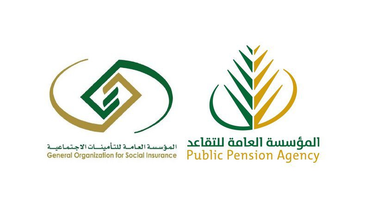 شروط نظام التقاعد المدني الجديد 1445 ومعايير احتساب التقاعد