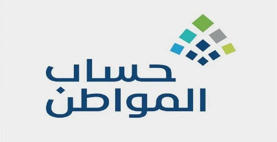 حساب مواطن يجيب على تويتر.. هل يلزم تقديم عقد الإيجار عند التسجيل بحساب المواطن لمن يسكن بمفرده في منزل ملك؟