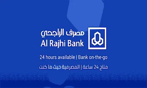 “سجل عليه الآن”.. تعرف على مميزات وشروط التمويل الإضافي من مصرف الراجحي الجديد 1445