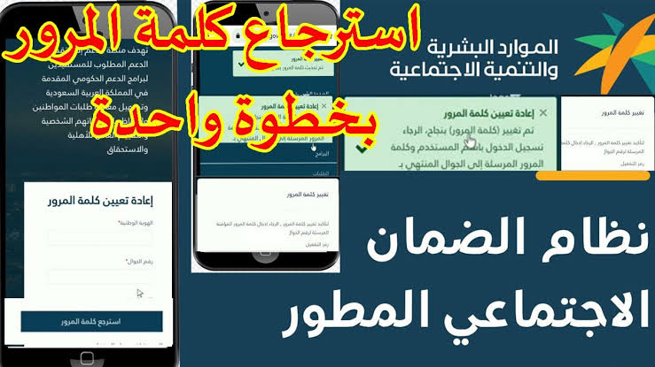 “بعد التبكير” موعد صرف الضمان الاجتماعي المطور شهر ديسمبر 2023 الدفعة الجديدة وموقع نتائج الأهلية برقم الهوية
