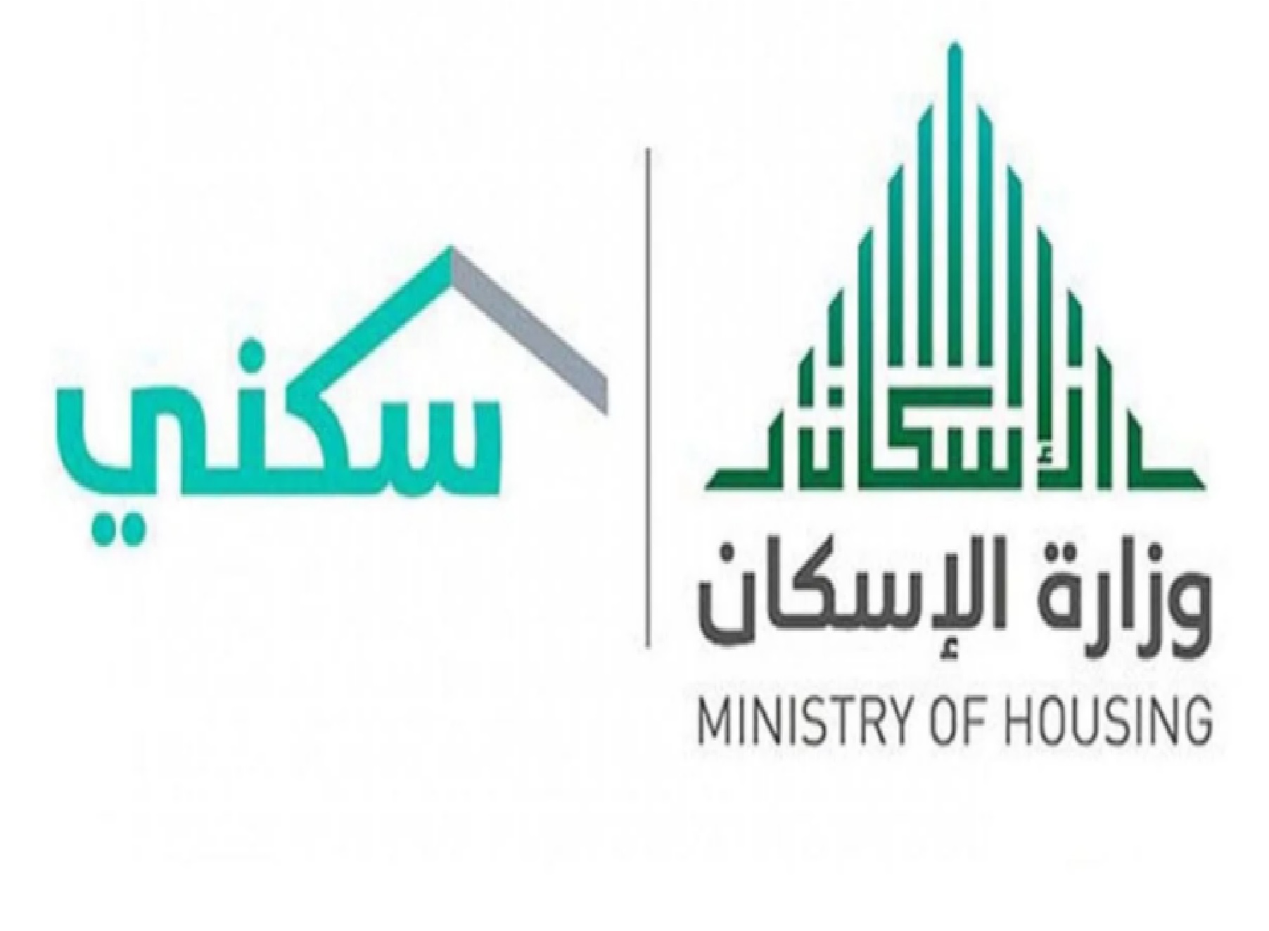 الاستعلام عن الدعم السكني برقم الهوية لشهر نوفمبر 1445 عبر منصة سكني sakine.sa