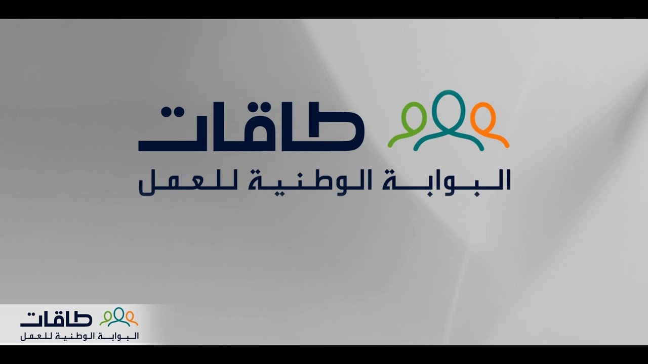 إعانة 2000 ريال وحتى 750 بأمر ملكي ساري للعاطلين والباحثين عن العمل تُصرف في هذا الموعد.. طالع شروط الاستحقاق