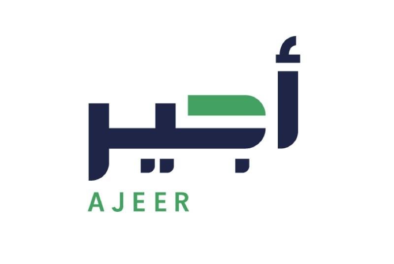 وزارة الموارد البشرية تقدم إنشاء عقد عمل مؤقت أجير+ شروط إنشاء عقد عمل مؤقت أجير