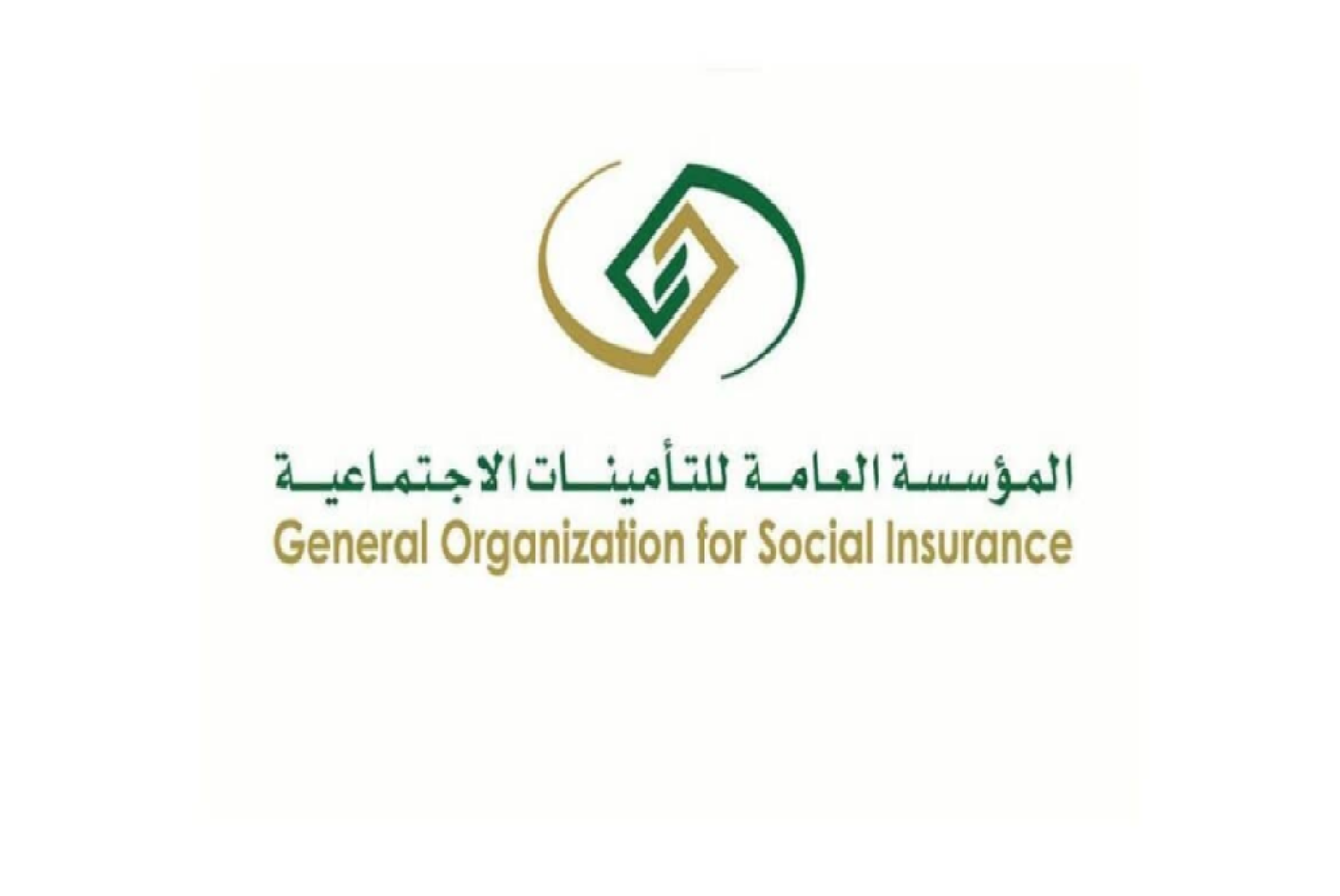 التحقق من الاشتراك في التأمينات الاجتماعية برقم الهويه 1445 gosi.gov.sa الموقع الرسمي للمؤسسة العامة للتأمينات