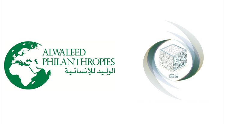 رابط مباشر خطوات التسجيل في مؤسسة الوليد الخيرية الإنسانية 2023 طلب مساعدة فورية وعاجلة من سمو الأمير الوليد بن طلال