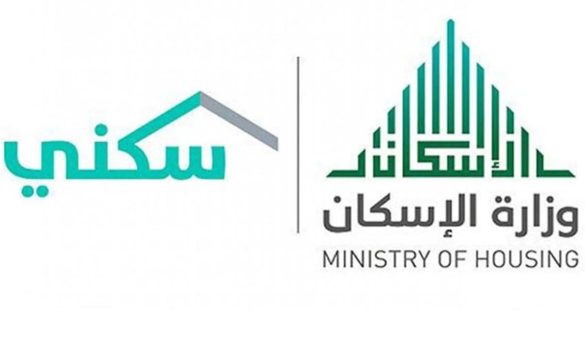 تأخر صرف الدعم السكني وش سالفة؟ احد نزل له دعم سكني لشهر نوفمبر 2023 ام لا؟