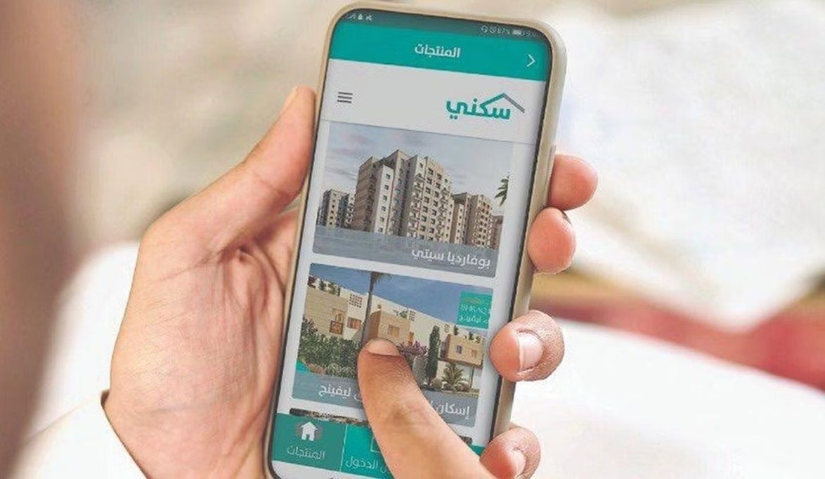 تبكير موعد صرف الدعم السكني لهذا الشهر؟.. البرنامج يُجيب