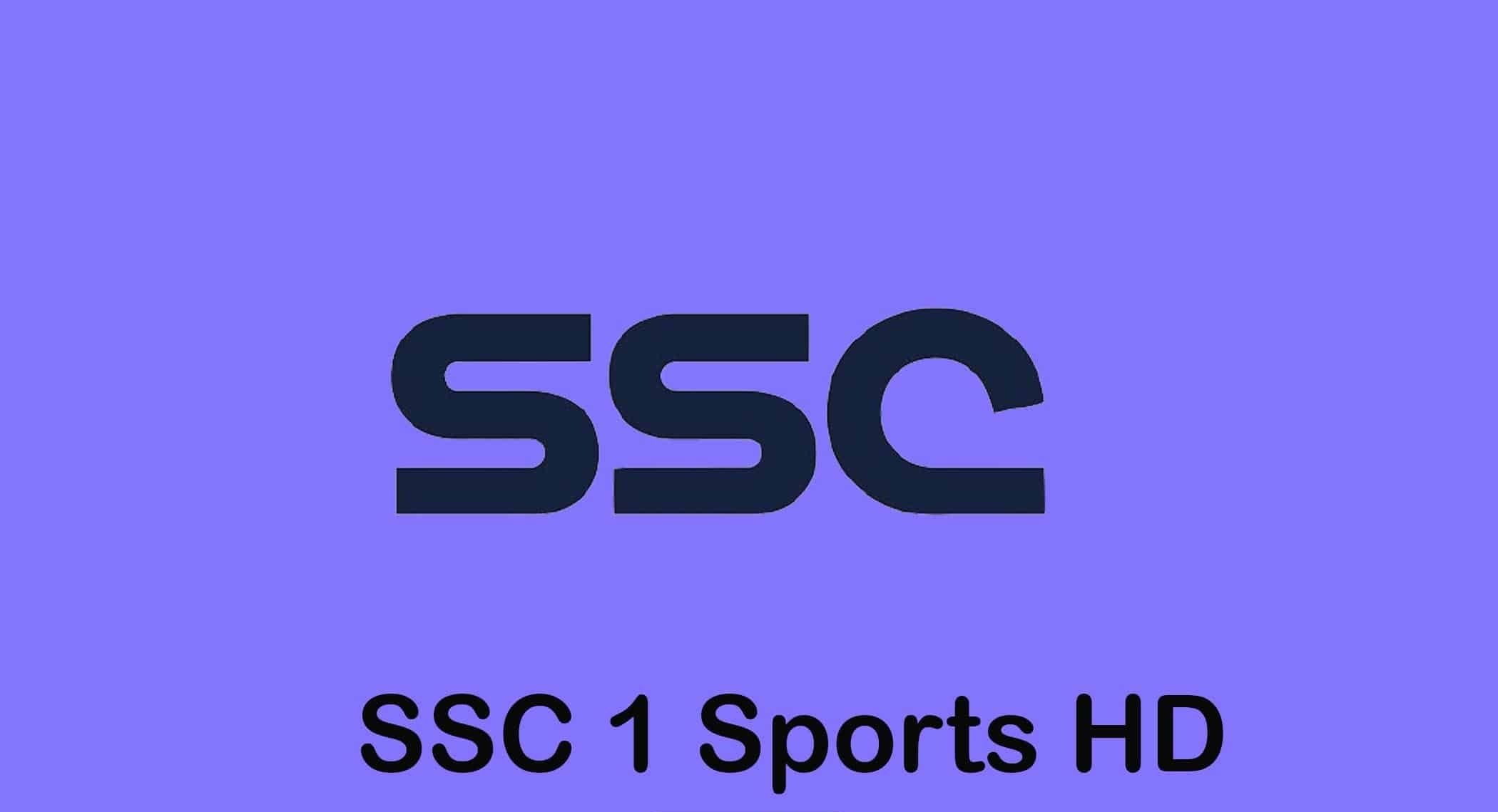 تردد قنوات ssc نايل سات المجانية 2023 عرب سات.. اضبط الآن تردد قناة ssc 1 على النايل سات