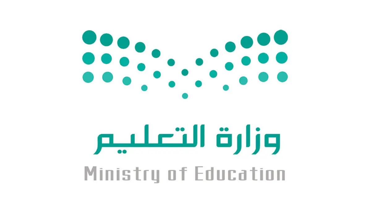 هل تؤيد تعليق الدراسة غدًا الخميس في جميع المدارس السعودية؟.. شاركنا برأيك