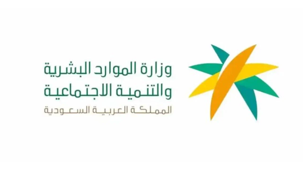 آخر أخبار الضمان الاجتماعي اليوم 1445.. نزول الضمان المطور لشهر ديسمبر بقرار وزاري لهذا السبب!