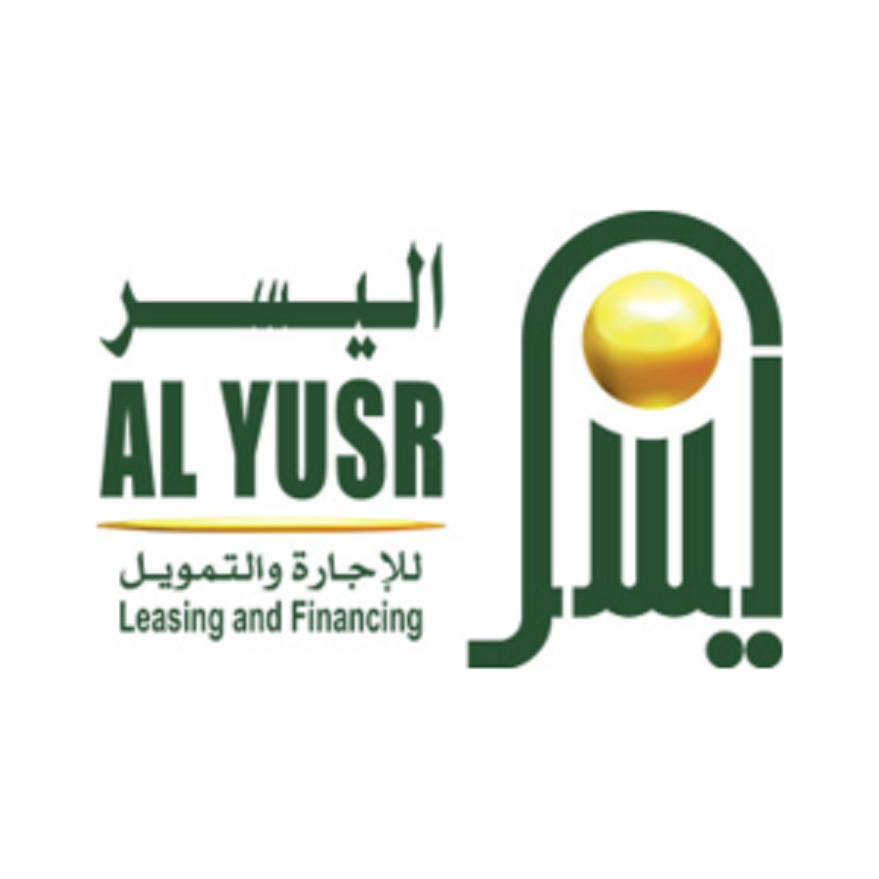 أحصل على تمويل شخصي بدون كفيل وبدون تحويل الراتب من شركة اليسر في السعودية 1445