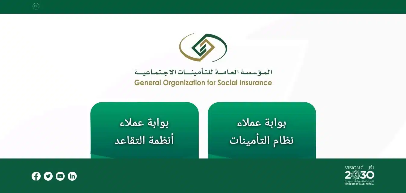 هل نزلت رواتب المتقاعدين اليوم 1445 + زيادة رواتب التقاعد لشهر نوفمبر 2023 ما الحقيقة؟