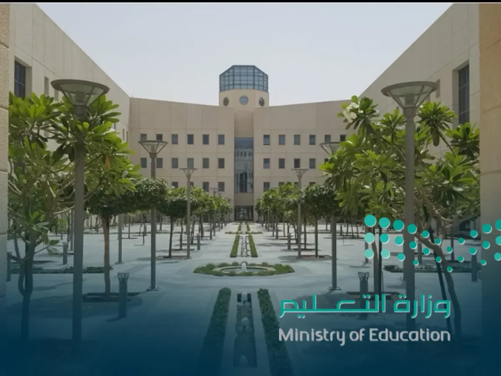 جدول اجازات الترم الثاني 1445 + بشرى سارة للطلاب أول إجازة مطولة الفصل الدراسي الثاني لمدة 3 أيام تبدأ في هذا الموعد