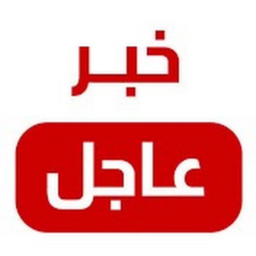 عاجل وزارة التربية تُحدد جدول الدور الثالث للسادس الاعدادي 2023 لعموم المحافظات