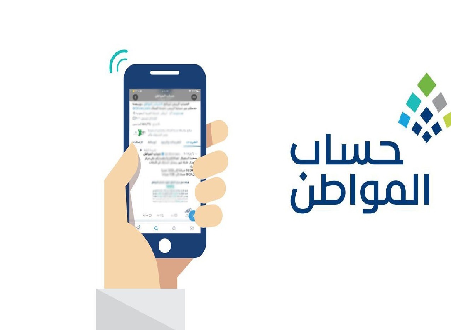 الموارد البشرية” تعلن خطوات توثيق عقد الإيجار لحساب المواطن عبر منصة إيجار