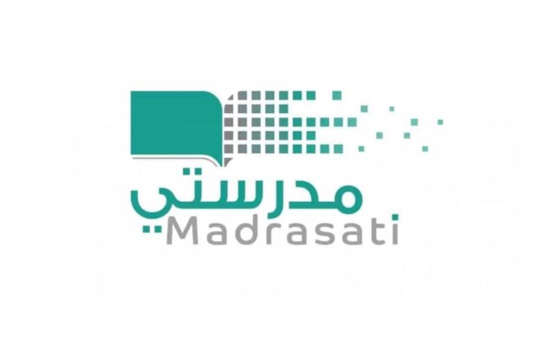 من هنا.. تحميل الكتب المدرسية للفصل الدراسي الثاني 1445 عبر منصة مدرستي الإلكترونية madrasati