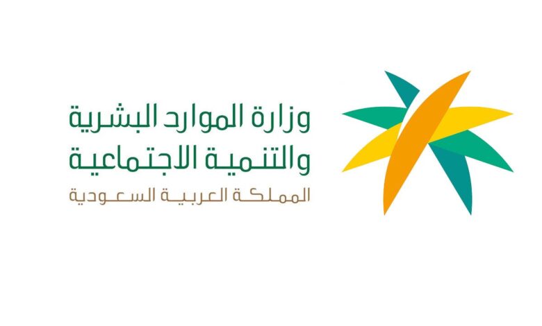 مع صرف معاش الضمان لهذا الشهر إيداع دعم الكهرباء لمستفيدي الضمان في هذا التوقيت