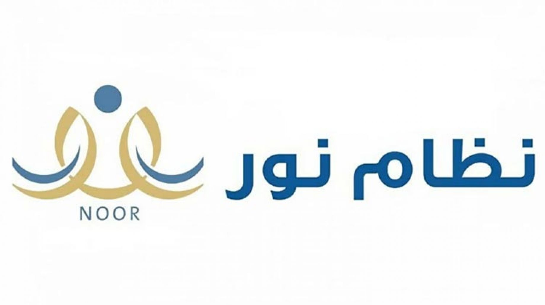 نتائج الاختبارات النهائية نظام نور noorتسجيل دخول نور نتائج الفصل الدراسي الأول 1445