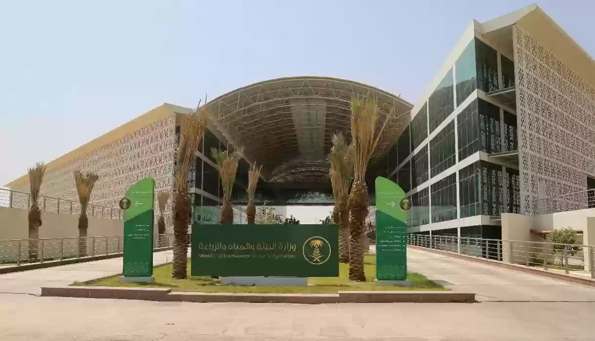 رمز سبب عدم الأهلية 1500 دعم المواشي ماذا يُعني؟.. وكيفية حل هذه المشكلة