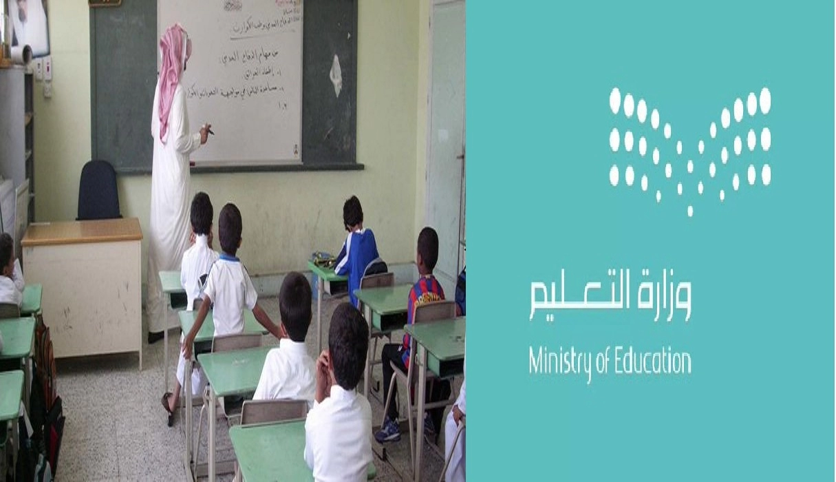 سلم رواتب المعلمين التقاعدي 1445 يصل حتى 1566 ريال وفق الرتبة لمن تنطبق عليهم شروط التقاعد المبكر