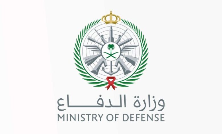 ظهور نتائج القبول المبدئي وزارة الدفاع 1445.. وظائف السعودية الأن