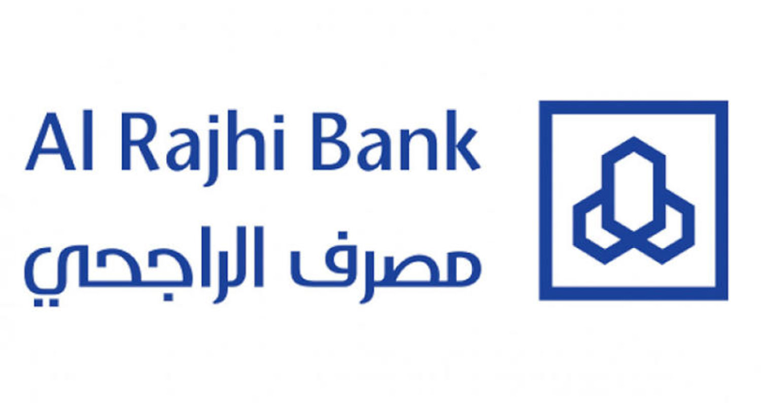 سلفة لآخر الشهر من بنك الراجحي بموافقة فورية لجميع المواطنين تبدأ من 18,000 ريال