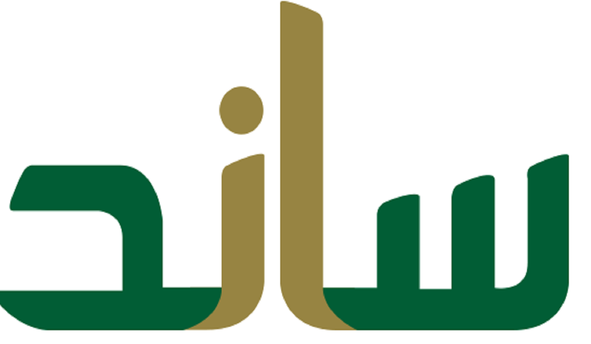تعرف على موعد صرف ساند 2023 ديسمبر+ شروط التقديم للحصول على دعم ساند