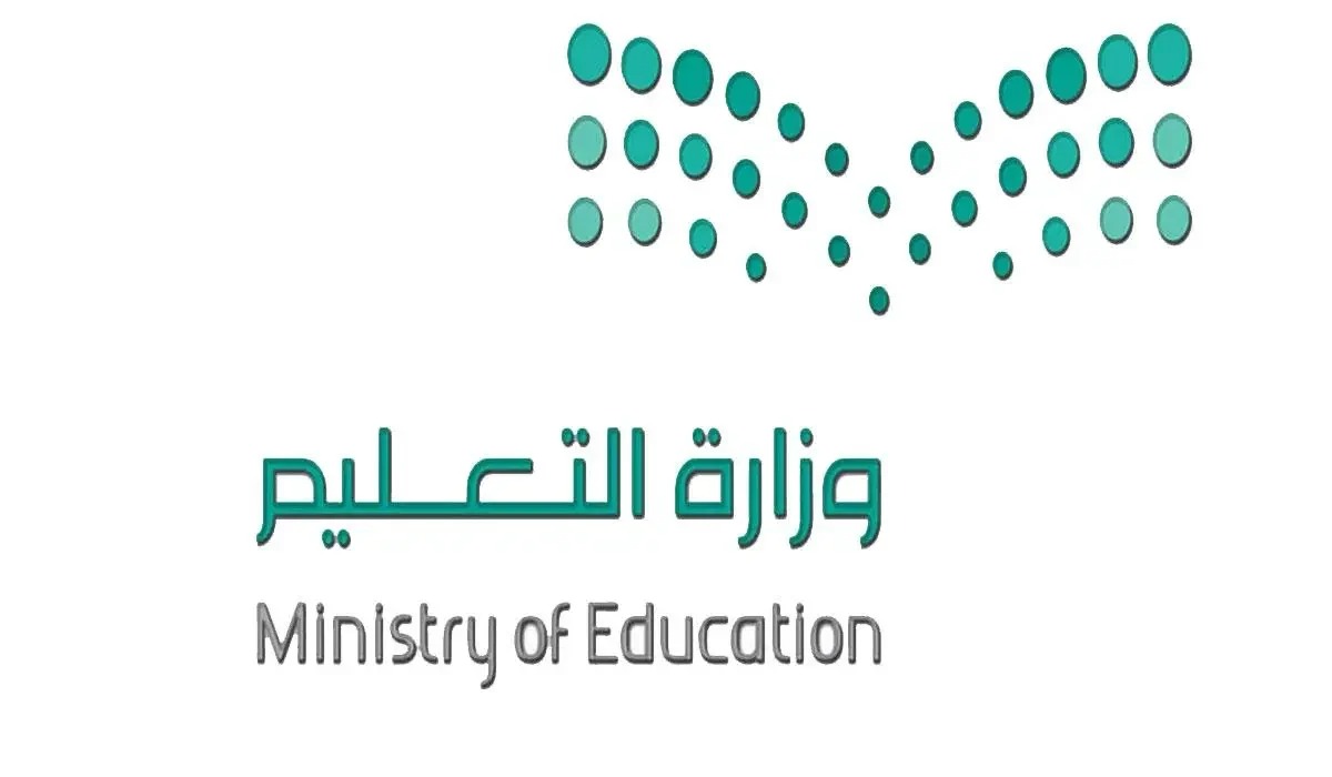عاجل وزارة التعليم تُعلن اجازة بين الترمين 1445 تبدأ في هذا الموعد وتستمر لتلك المدة.. طالع التفاصيل