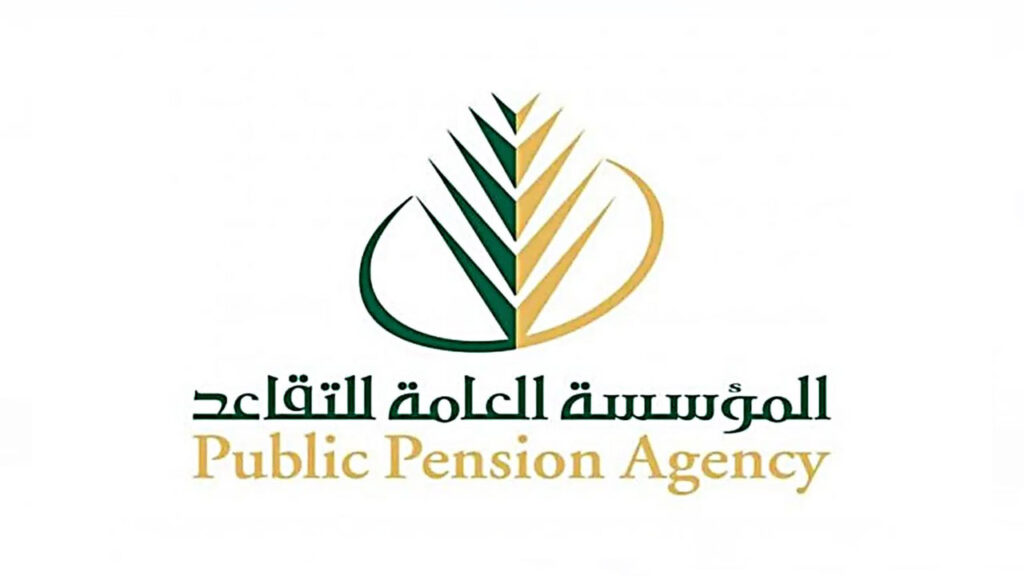 كم باقي على رواتب المتقاعدين 1445؟ المؤسسة العامة للتقاعد تُجيب