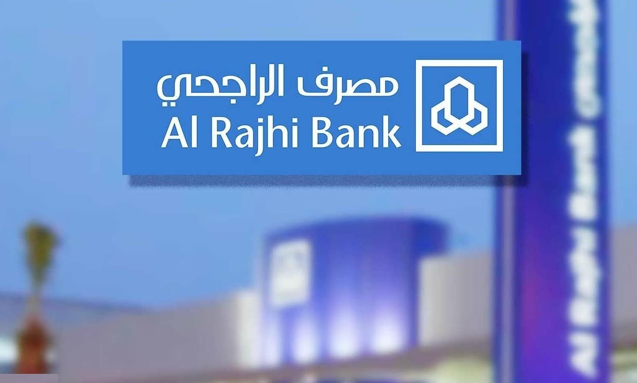 بالخطوات فتح حساب الراجحي مباشر للأفراد 1445 //شروط ومميزات فتح حساب من الراجحي