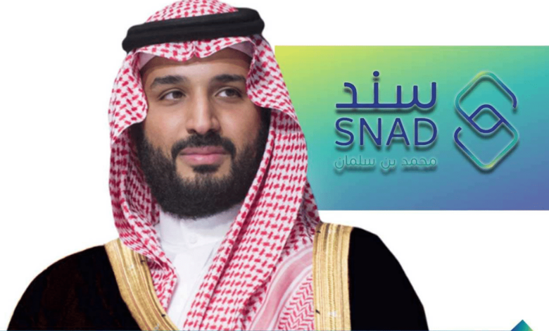 “للمتعثرين” شروط التسجيل في سند 1445+ كيفية التسجيل في سند محمد بن سلمان للمطلقات والأرامل