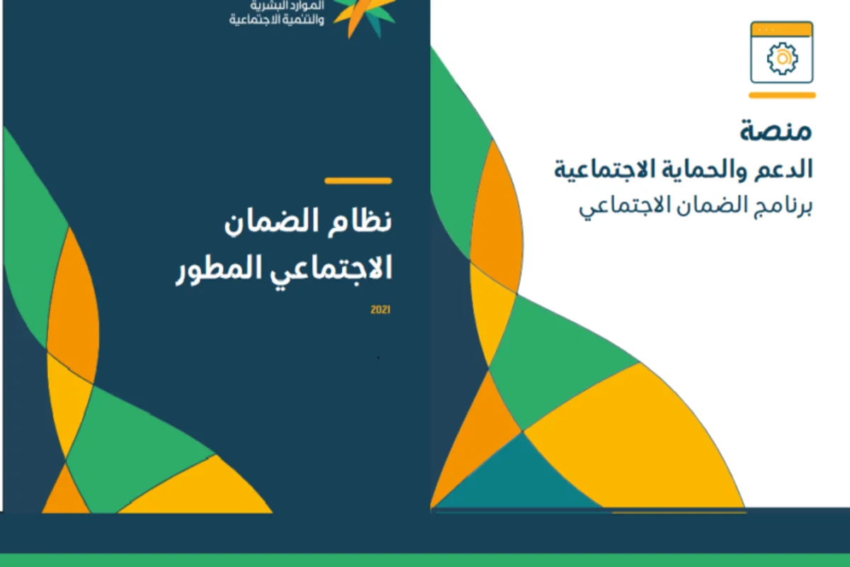 ليش مانزل الضمان اليوم 1445 رغم أني جاني مؤهل الدفعة 23 لشهر نوفمبر 2023؟