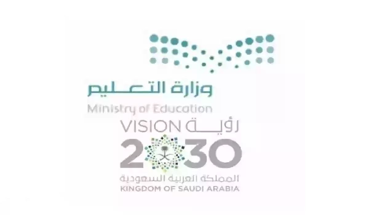 تأجيل الاختبارات النهائية الترم الأول 2023 ما الحقيقة؟ وزارة التعليم تُعلن موعد اختبارات الفصل الأول 1445