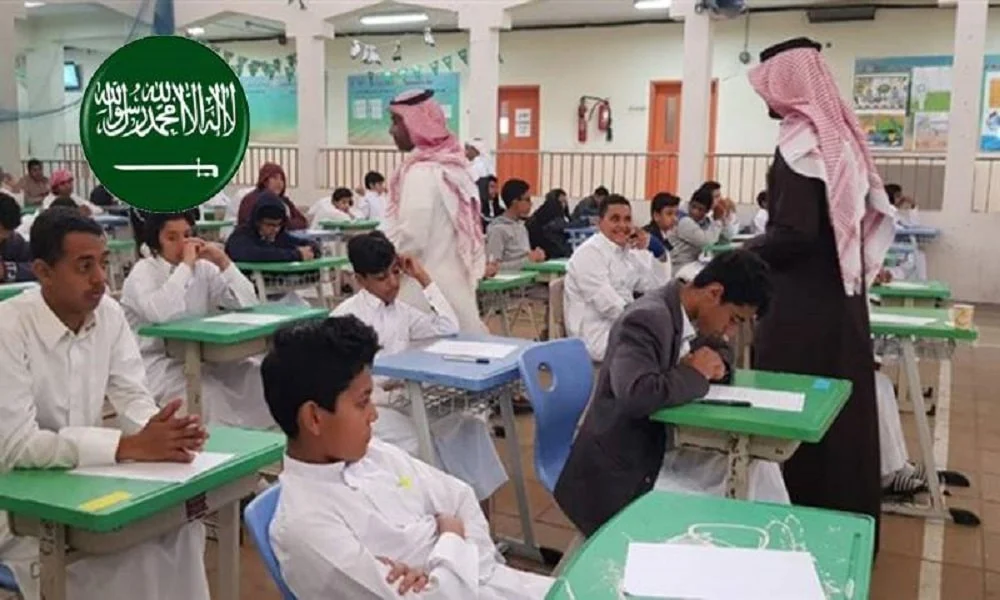 متى تبدأ اختبارات الترم الأول ١٤٤٥؟؟ وزارة التعليم السعودية تُجيب