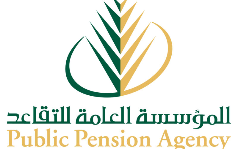 نزول رواتب المتقاعدين في السعودية 1445 شهر نوفمبر وكيفية الاستعلام عن راتب التقاعد
