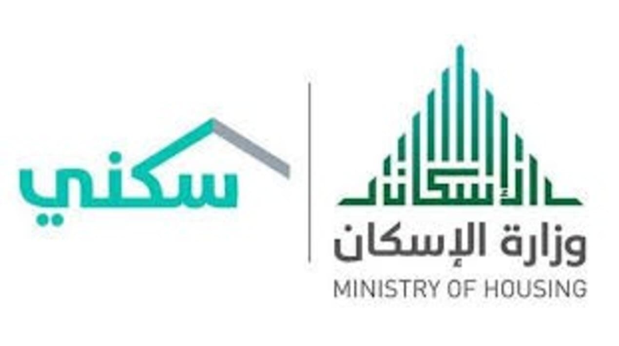 متى ينزل الدعم السكني قبل الراتب 1445؟ صندوق التنمية العقارية يُوضح