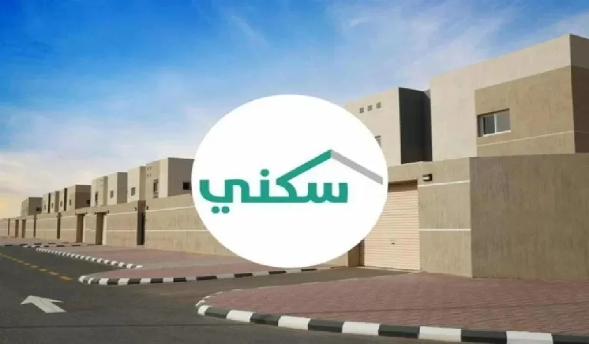 هل ينزل دعم سكني اليوم؟ “صندوق التنمية العقارية” يُجيب موضحًا متى موعد صرف الدعم السكني لشهر نوفمبر بعد تثبيت الإيداع؟