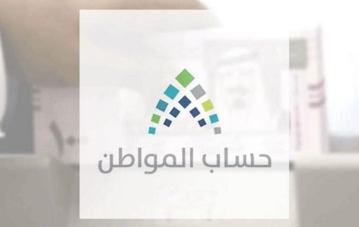 موعد صرف حساب المواطن 2023 لشهر نوفمبر.. ورابط الحاسبة التقديرية لمعرفة قيمة الاستحقاق