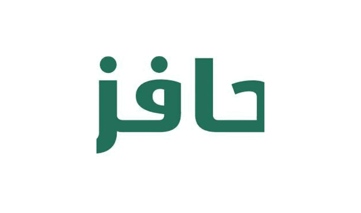 ما موعد صرف دعم حافز هذا الشهر؟ وهل معاش الضمان يؤثر على حافز؟ وما طريقة التسجيل في حافز 1445؟