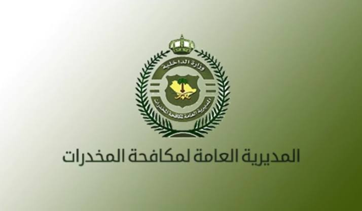 عاجل إعلان نتائج القبول المبدئي لمكافحة المخدرات 1445 للرجال عبر منصة أبشر