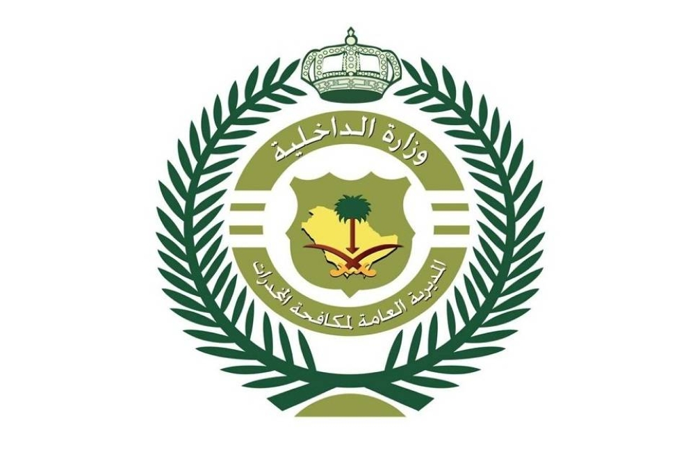 كم راتب الجندي في مكافحة المخدرات 1445 ورابط الاستعلام عن نتائج القبول المبدئي عبر منصة أبشر