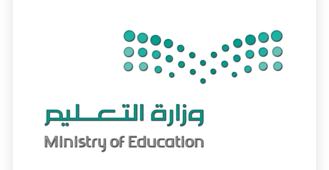 التقويم الدراسي بعد التعديل في السعودية 1445 وحقيقة إلغاء الفصل الثالث