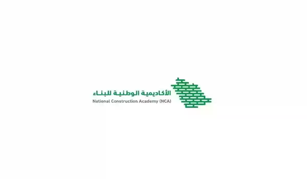خبر سار لحامل الثانوية… اعلان الأكاديمية الوطنية للبناء عن القبول والتسجيل في دبلوم الهندسة المدنية